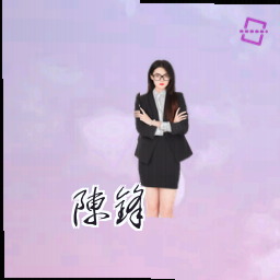 陈锋